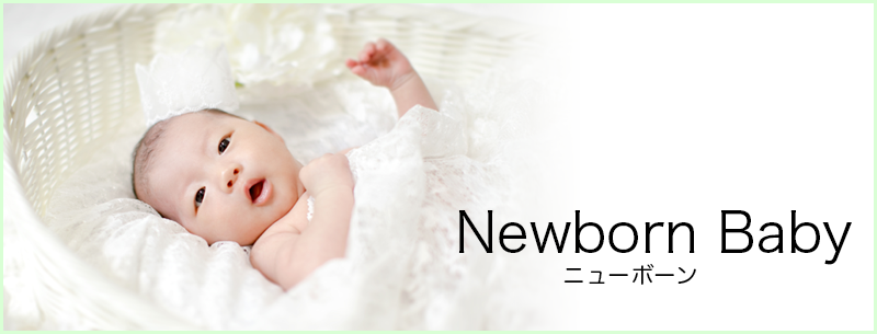 baby newborn